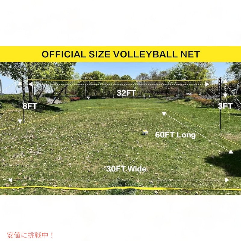 携帯用 プロバレーボールネット Portable Professional Volleyball Net Set Outdoor Backyard Yard and Lawn 4
