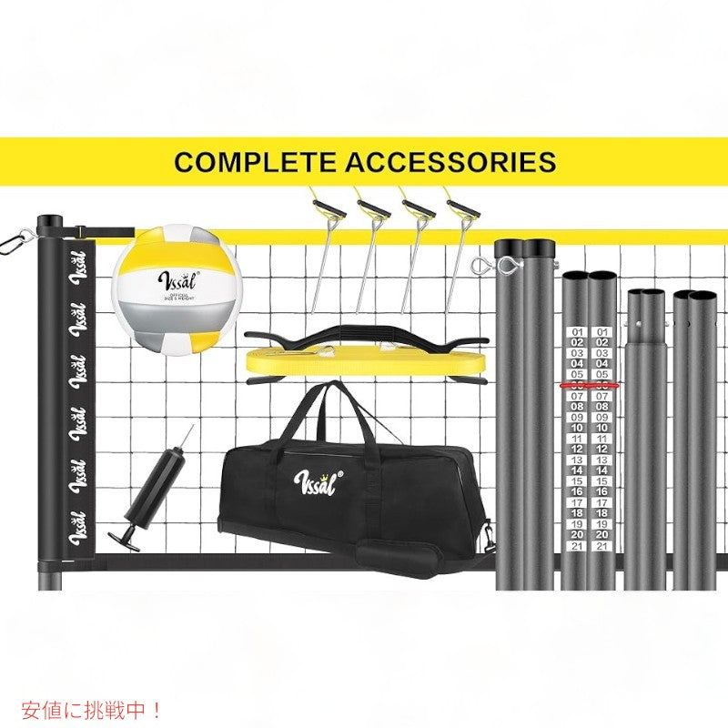 携帯用 プロバレーボールネット Portable Professional Volleyball Net Set Outdoor Backyard Yard and Lawn 5
