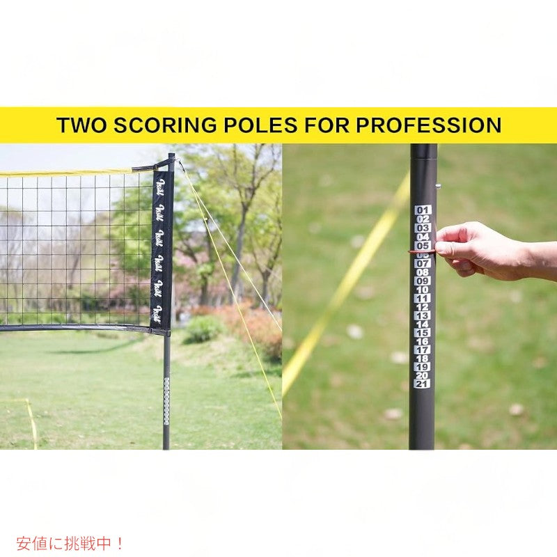 携帯用 プロバレーボールネット Portable Professional Volleyball Net Set Outdoor Backyard Yard and Lawn 6