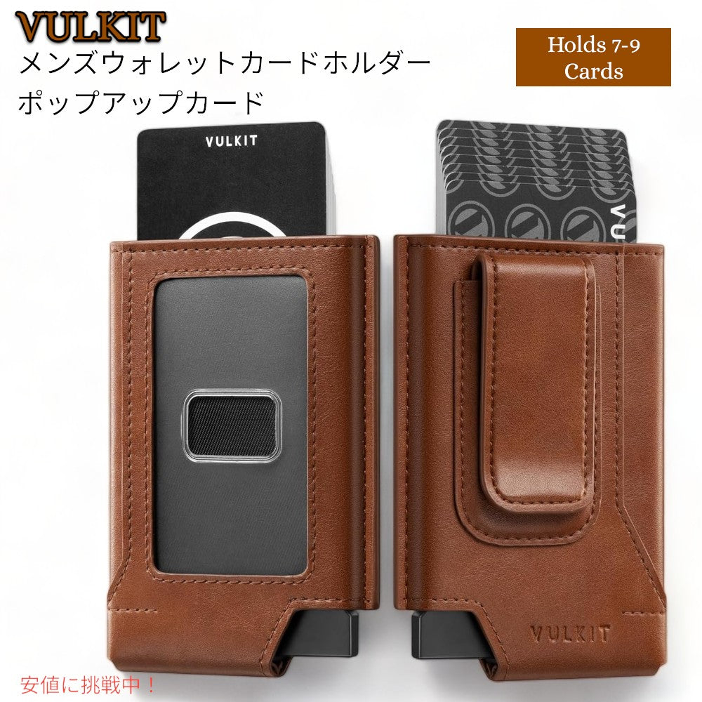 VULKIT ミニマリスト 財布 カードホルダー ポップアップカードウォレット Mens Wallet Card Holder Pop Up 1