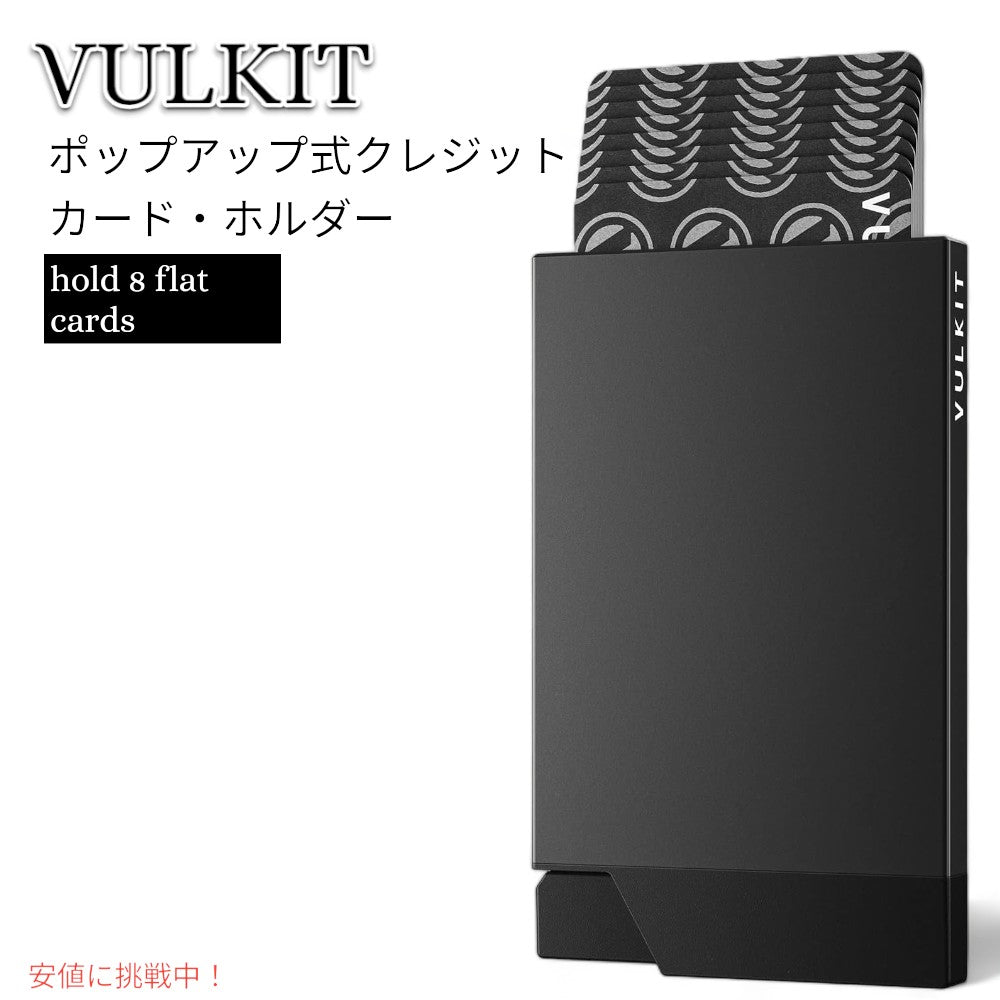 VULKIT  ミニマリスト 財布  ポップアップカードホルダー Pop up Credit Card Holder 1