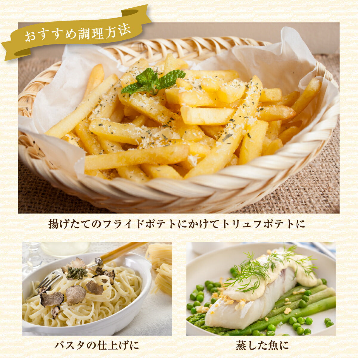 【2本セット】白トリュフオイル＆黒トリュフオイル 250ml 2本セット 高級トリュフ 芳醇な香り レインボーファームズ Rainbow Farms White Truffle Oil & Black Truffle Oil 5