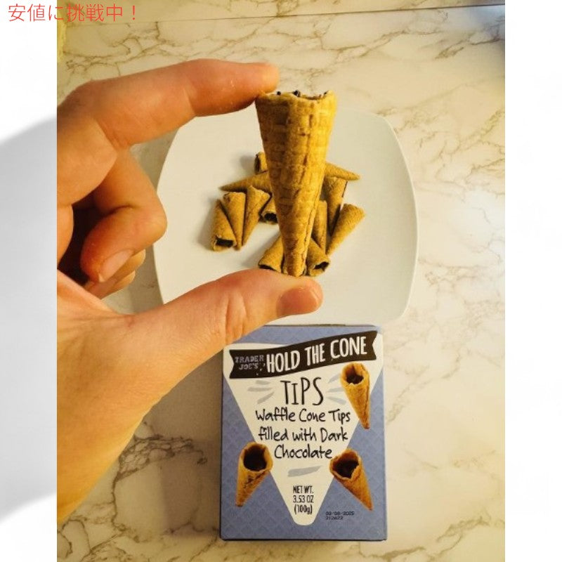 Trader Joes トレーダージョーズ Hold The Cone Tips チョコ入り ワッフルコーン 3.53oz 3