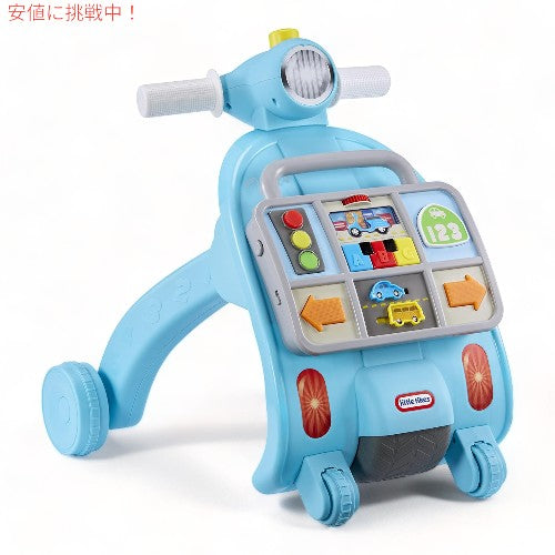 リトルタイクス ラーン＆プレイ ラーニングレーン アクティビティウォーカー Little Tikes Learn & Play Learning Lane Activity Walker 1