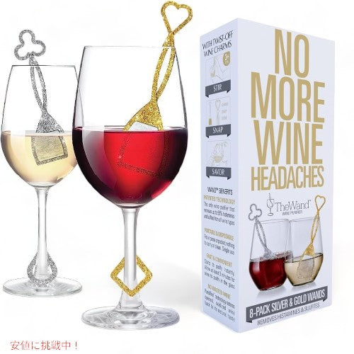 ピュアワイン シルバー＆ゴールドワンド ワイン痛 Pure Wine Silver & Gold Wand Filters Histamines and Sulfites 1