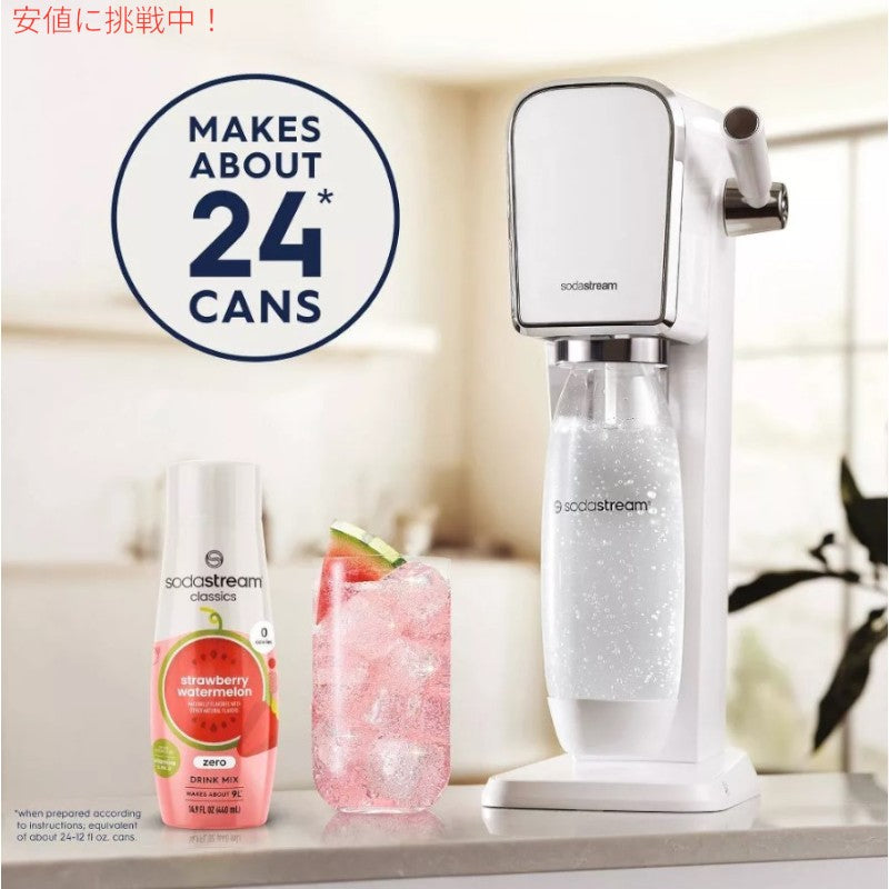 SodaStream ソーダストリームZero Strawberry Watermelon Sodamixゼロ・ストロベリー・スイカ・ソーダミックス14.8oz 2