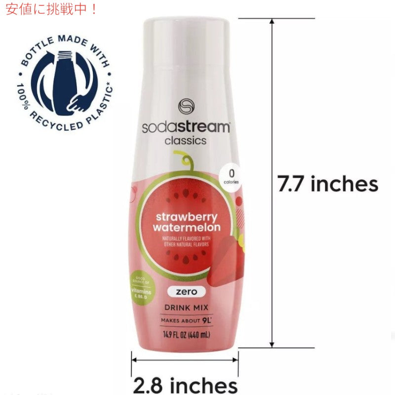 SodaStream ソーダストリームZero Strawberry Watermelon Sodamixゼロ・ストロベリー・スイカ・ソーダミックス14.8oz 6