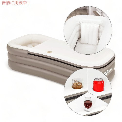 WBHome の膨脹可能な浴槽ポリ塩化ビニールの携帯用大人の浴槽 WBHome Inflatable Bath Tub PVC Portable Adult Bathtub 2