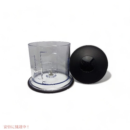 Ninja Master Prep Pro 16オンス 交換用ピッチャーボウル 2