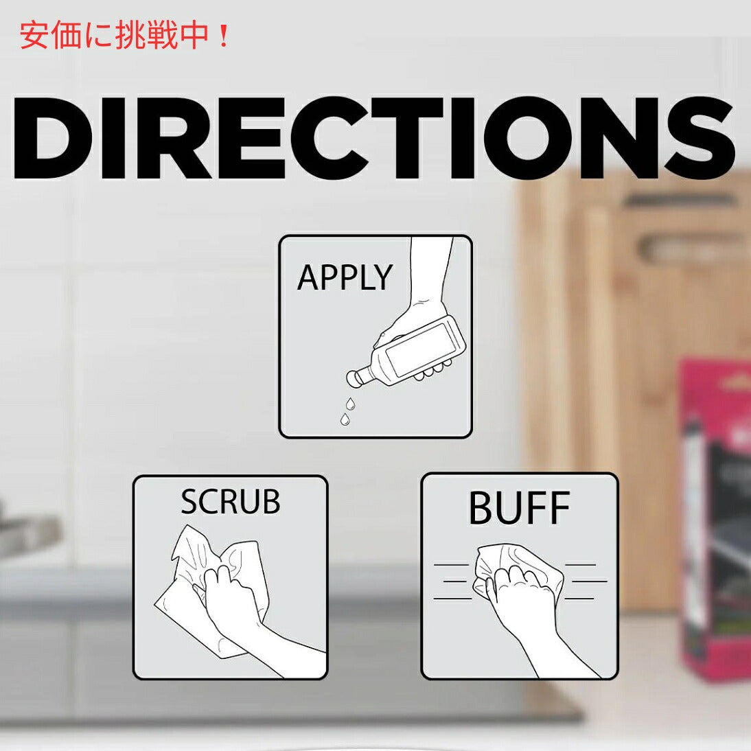 Weiman ワイマン コンプリート クックトップ クリーニング キット - クックトップ クリーナー＆ポリッシュ 2オンス Cook Top Cleaner and Polish 2 oz 6