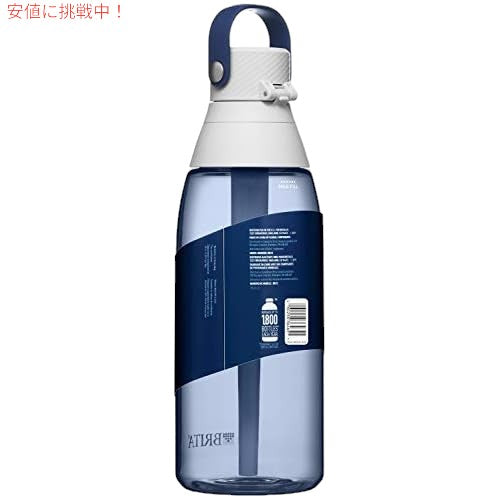 BRITA ブリタ  プラスチック浄水器ボトル 36oz ナイトスカイ 2