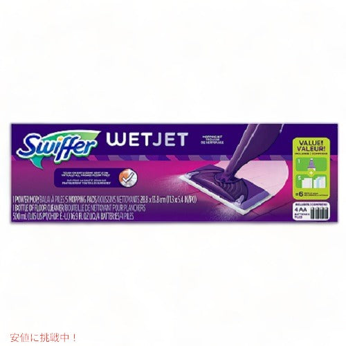 Swiffer WetJet Hardwood and Floor Spray Mop Cleaner Starter Kit スウィファー ウェットジェット ハードウッド フロア スプレーモップ スターターキット 1
