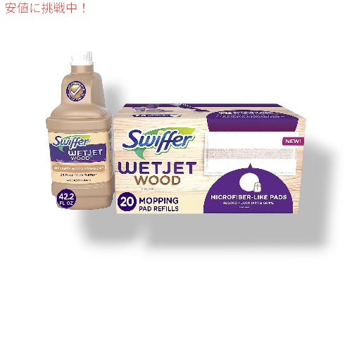 Swiffer WetJet スイッファー ハードウッドフロアクリーナー モップパッド リフィル 詰め替え バンドル まとめ買い 20枚入り 海外 床掃除用パッド 年末年始 1
