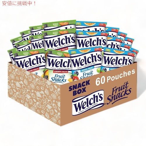 ウェルチ Welch's フルーツスナック ミックスフルーツ＆サマーフルーツ バラエティパック 60袋入り 個包装 ばらまき お菓子 Fruit Snacks Variety Pack 1