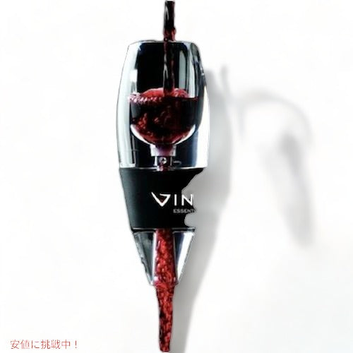 Vinturi ヴィンチュリー ワインエアレーター ★ブラック★ ワインエアレーターでワインをより美味しく！Essential Wine Aerator Black 2