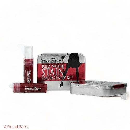 Wine Away Red Wine Stain Remover Emergency Kit / ワイン アウェイ 赤ワイン ステイン リムーバー エマージェンシーキット （持ち運び用　15ml） 1