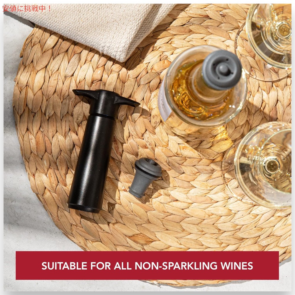 Vacu Vin Wine Saver Pump with 2 Stoppers (Black)/ ワイン空気抜きポンプ (1個) とボトルキャップ/ストッパー (2個) セット 4