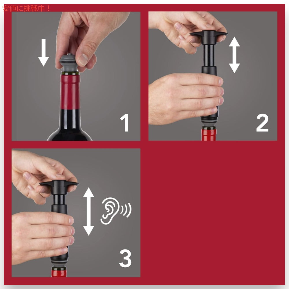Vacu Vin Wine Saver Pump with 2 Stoppers (Black)/ ワイン空気抜きポンプ (1個) とボトルキャップ/ストッパー (2個) セット 5