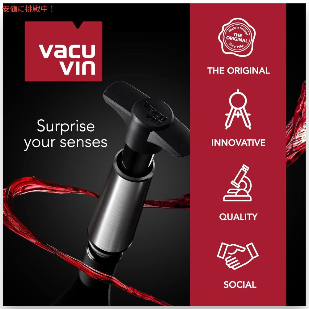 Vacu Vin Wine Saver Pump with 2 Stoppers (Black)/ ワイン空気抜きポンプ (1個) とボトルキャップ/ストッパー (2個) セット 6