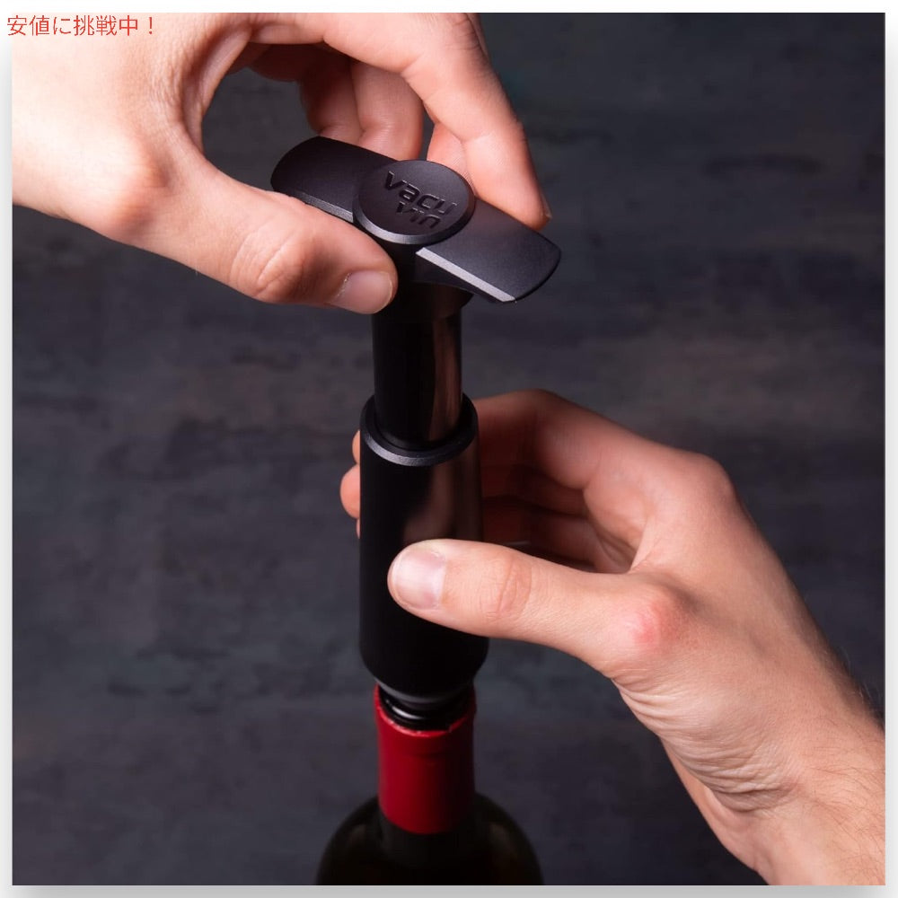 Vacu Vin Wine Saver Pump with 2 Stoppers (Black)/ ワイン空気抜きポンプ (1個) とボトルキャップ/ストッパー (2個) セット 7