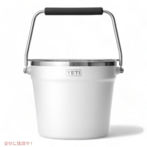 Yeti ランブラー バケツクーラー フタ付き ホワイト 1