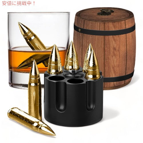 ウイスキー ストーン Whiskey Stone 銃弾の形をしたアイスストーン 1