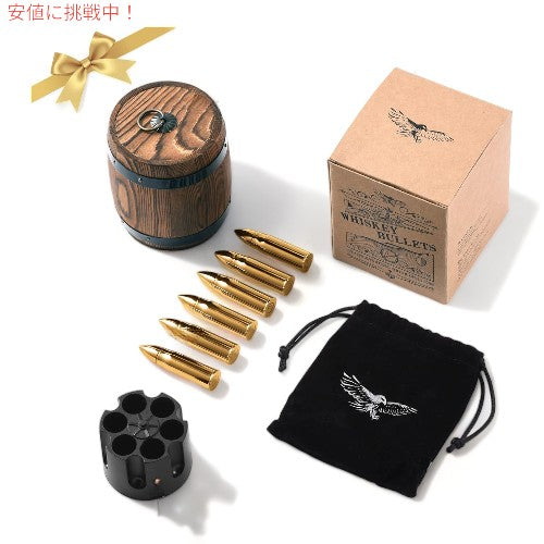 ウイスキー ストーン Whiskey Stone 銃弾の形をしたアイスストーン 3