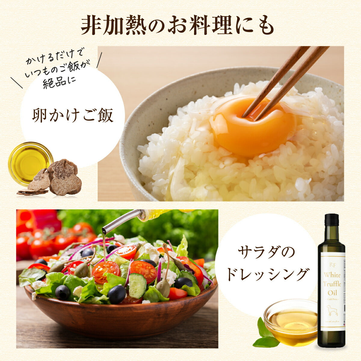 【2本セット】白トリュフオイル＆黒トリュフオイル 業務用サイズ 500ml 2本セット 高級トリュフ 芳醇な香り レインボーファームズ Rainbow Farms White Truffle Oil & Black Truffle Oil 6