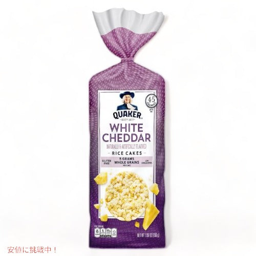 クエーカー ライスケーキ ホワイトチェダー味 グルテンフリー 156g / Quaker White Cheddar Rice Cakes 5.50oz 1