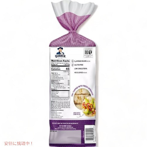 クエーカー ライスケーキ ホワイトチェダー味 グルテンフリー 156g / Quaker White Cheddar Rice Cakes 5.50oz 2