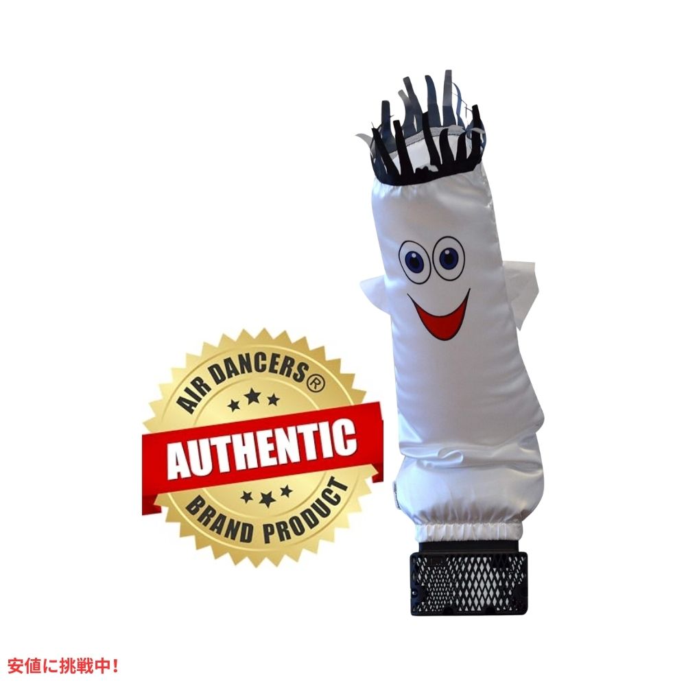 ミニ エアダンサー インフレータブル チューブマン ホワイト Mini Air Dancers Inflatable Tube Man Set White LookOurWay ルックアウェイ 5