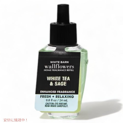 バス＆ボディワークス ウォールフラワー詰替え用[ホワイト ティー＆セージ]0.8floz/24ml Bath&Body Works White Tea&Sage Wallflowers Fragrance Refill 1