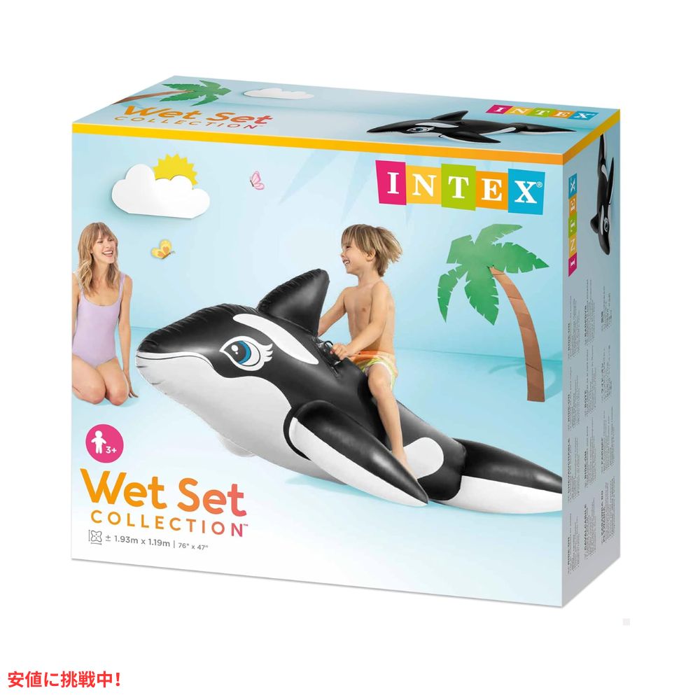 INTEX ライドオン インフレータブル プールフロート ブラック Killerwhale INTEX Ride-On Inflatable Pool Float Black 2