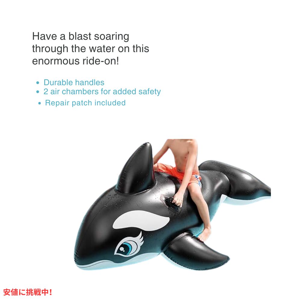 INTEX ライドオン インフレータブル プールフロート ブラック Killerwhale INTEX Ride-On Inflatable Pool Float Black 5