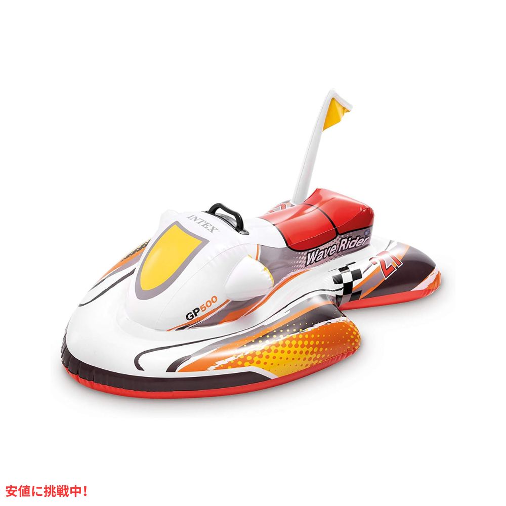 INTEX ライドオン インフレータブル プールフロートホワイト Motorboat INTEX Ride-On Inflatable Pool Float White 3