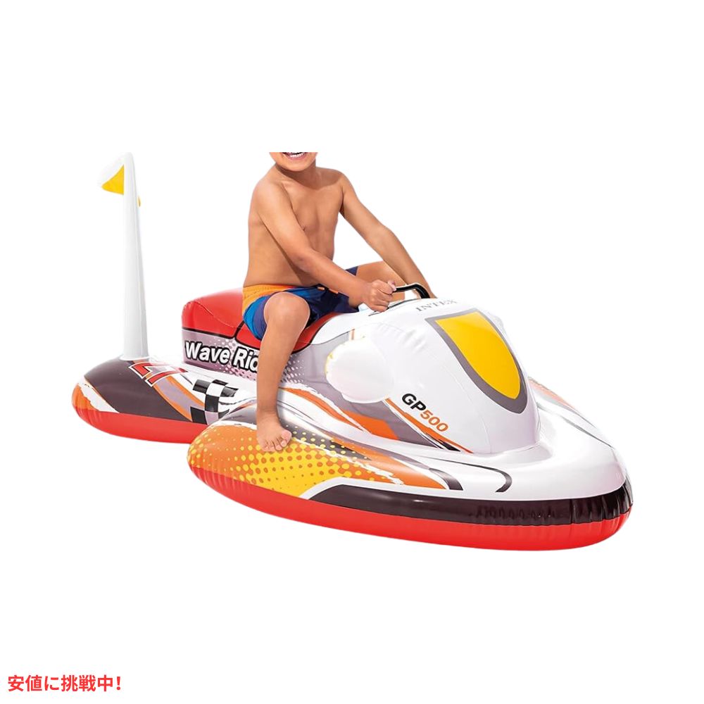 INTEX ライドオン インフレータブル プールフロートホワイト Motorboat INTEX Ride-On Inflatable Pool Float White 7