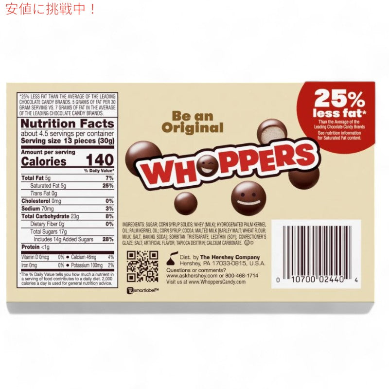 Whoppers ワッパーズ Malted Milk Balls Candy Boxes 5oz モルトミルクボール キャンディーボックス 5oz 5