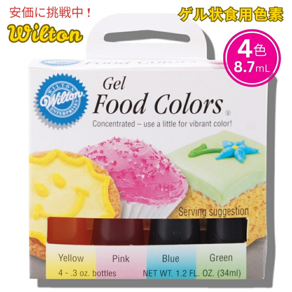 Wilton ウィルトン 濃縮ゲル状食用色素セット（基本色、4色）8.7 mL Concentrated Gel Food Color Set Primary 0.3 Fl Oz 4 Colors 1