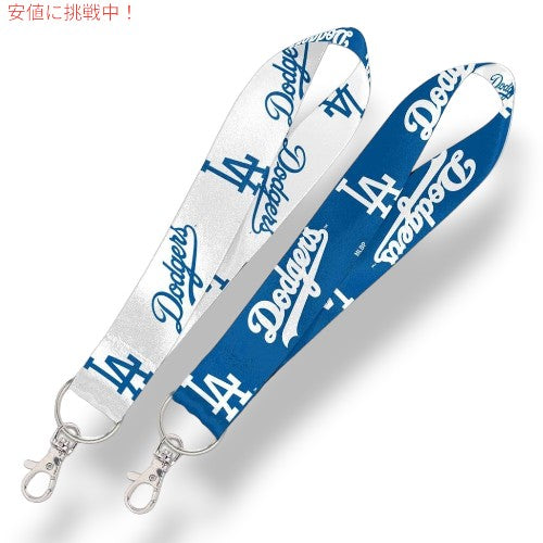 ロサンゼルス ドジャーズ ジャンプ ストラップ キー Wincraft MLB Los Angeles Dodgers Lanyard Key Strap 1