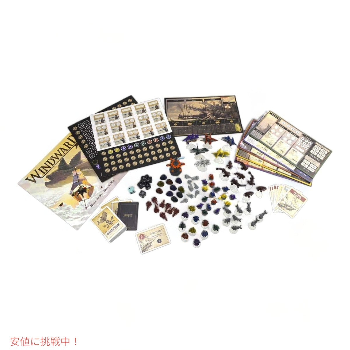 ストラテジー ボードゲーム 風を操れ 空を操れ ストラテジーゲーム Strategy Board Game Harness The Wind Master The Skies Strategy Game 3