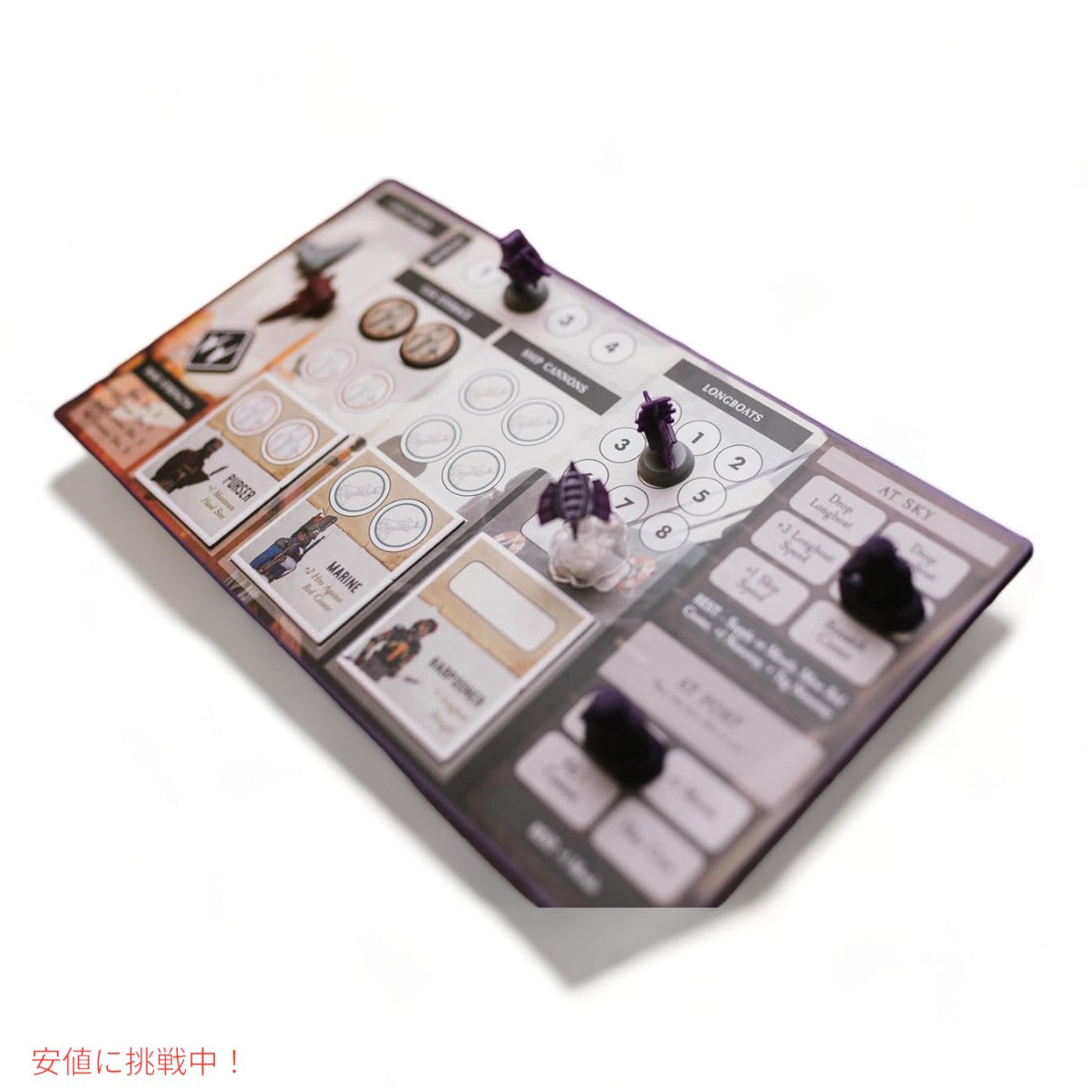 ストラテジー ボードゲーム 風を操れ 空を操れ ストラテジーゲーム Strategy Board Game Harness The Wind Master The Skies Strategy Game 5