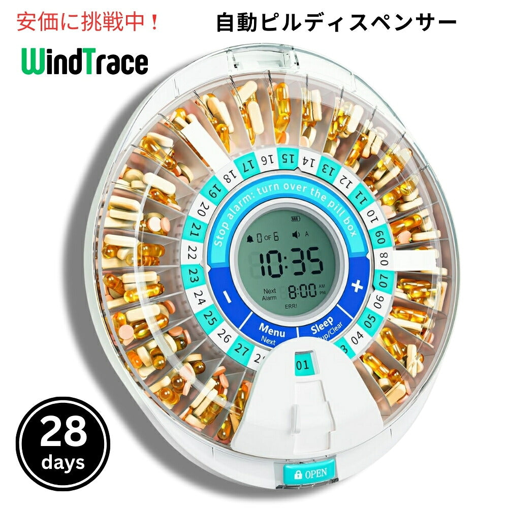 Windtrace 自動ピルディスペンサー 28日分 高齢者向け グリーン 28 Day Automatic Pill Dispenser for Elderly, Green 1