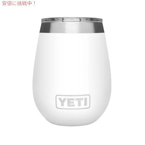 YETI Rambler 10 oz Wine Tumbler Magslider Lid WHITE / イエティ ランブラー 10oz ワインタンブラー マグスライダー蓋付き 3