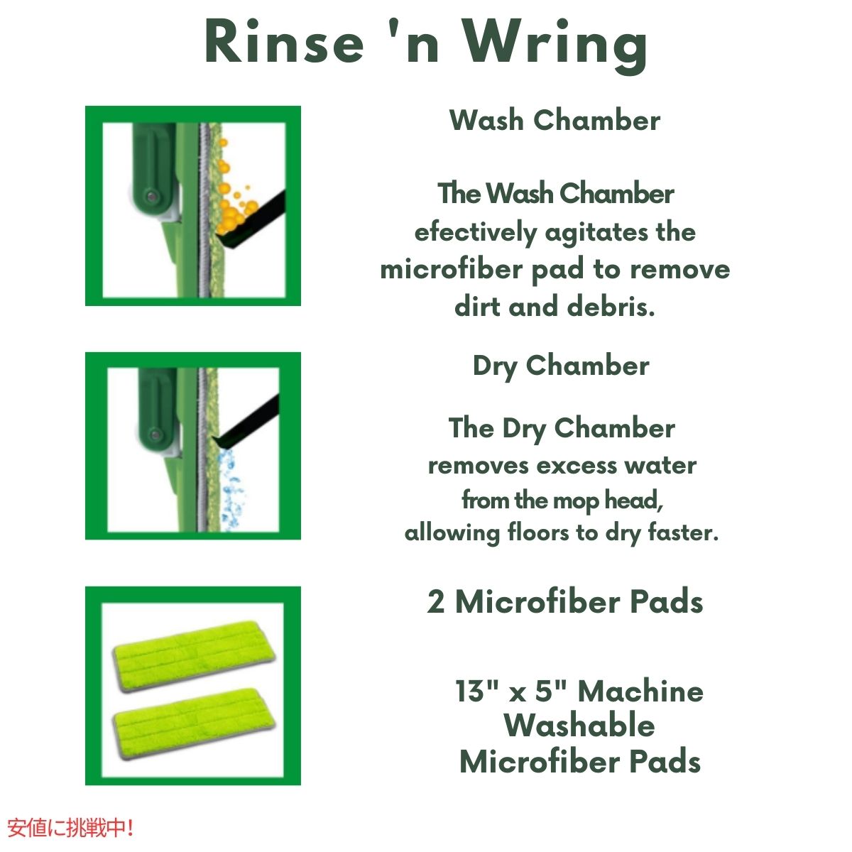 フローリング用 モップ バケツセット Rinse 'n Wring Mop and Bucket System リブマン Libman 3