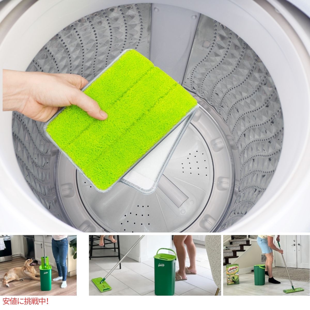 フローリング用 モップ バケツセット Rinse 'n Wring Mop and Bucket System リブマン Libman 7