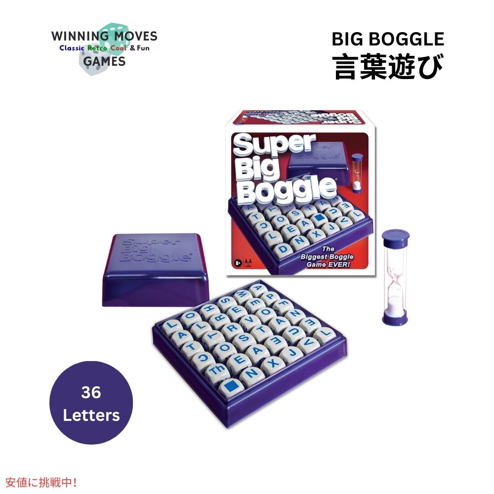 Winning Moves Games ウイニングムーブゲームス スーパー ビッグ ボグル 6x6グリッド 36文字キューブ付き Super Big Boggle 1