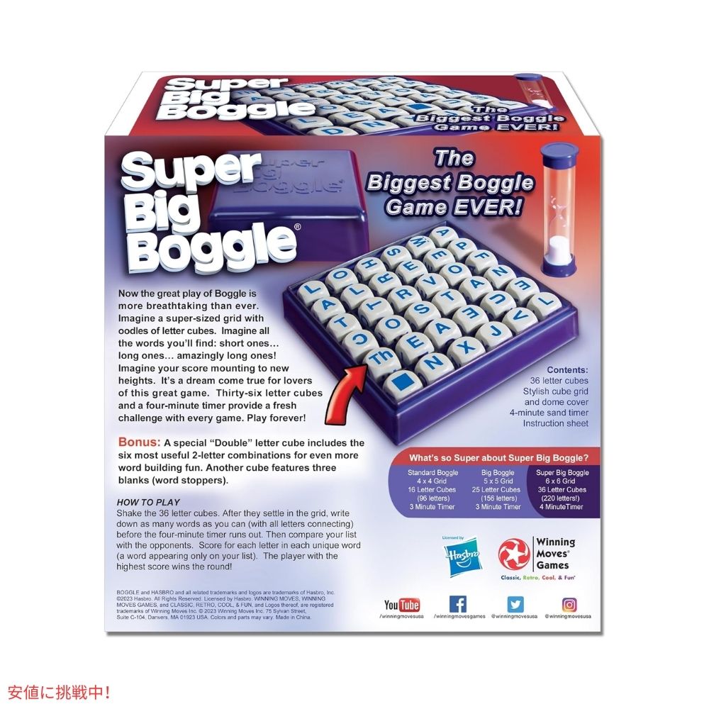 Winning Moves Games ウイニングムーブゲームス スーパー ビッグ ボグル 6x6グリッド 36文字キューブ付き Super Big Boggle 3