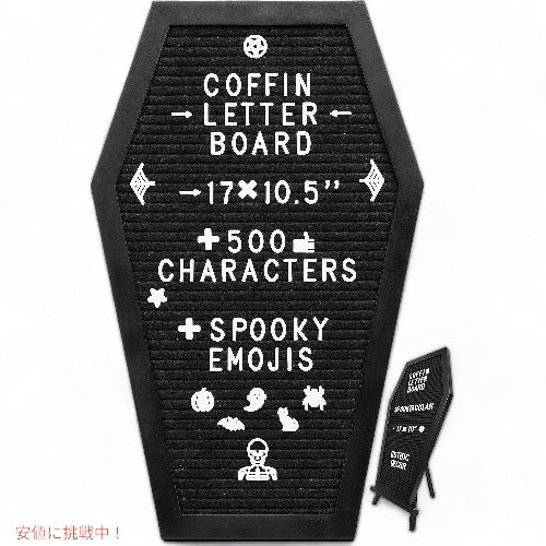 Coffin 棺 レターボード ブラック 不気味な絵文字 500文字 木製スタンド 17x10.5インチ 1