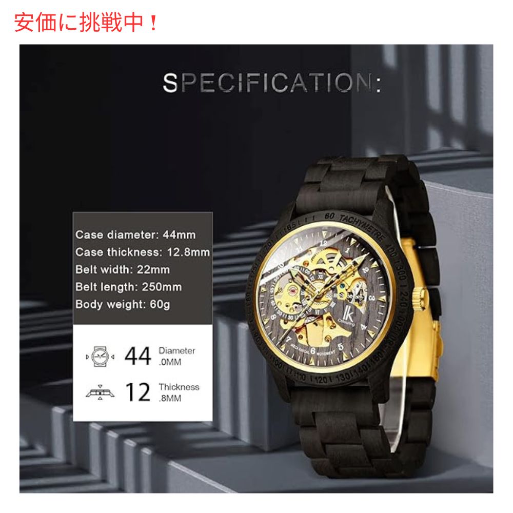 IK COLOURING メンズ 機械式 木製 スケルトン自動 腕時計 ブラック Men's Mechanical Wooden Skeleton Automatic Watch Black 4