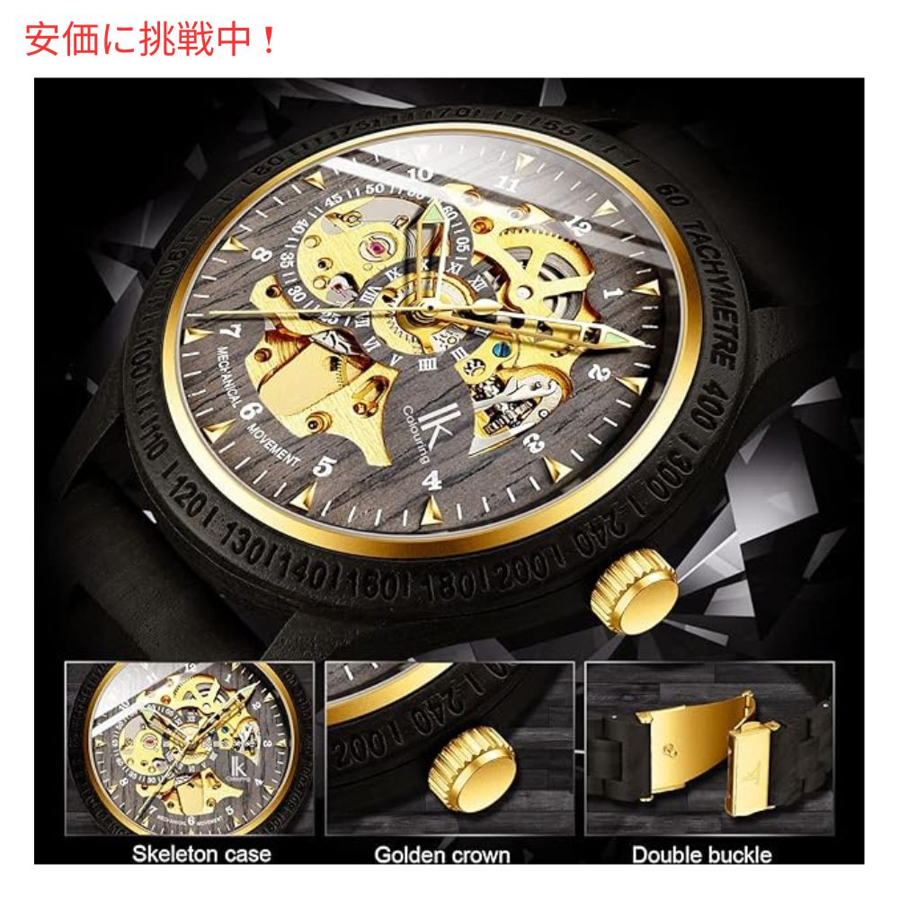 IK COLOURING メンズ 機械式 木製 スケルトン自動 腕時計 ブラック Men's Mechanical Wooden Skeleton Automatic Watch Black 5